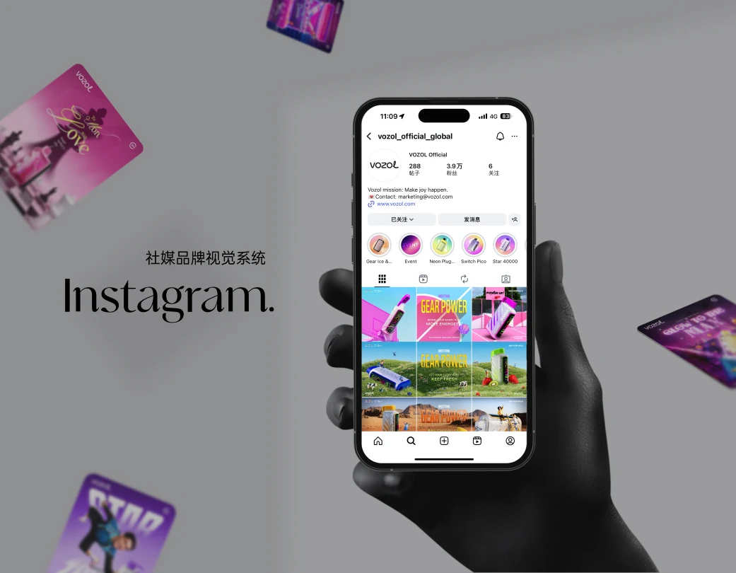 Brand website project