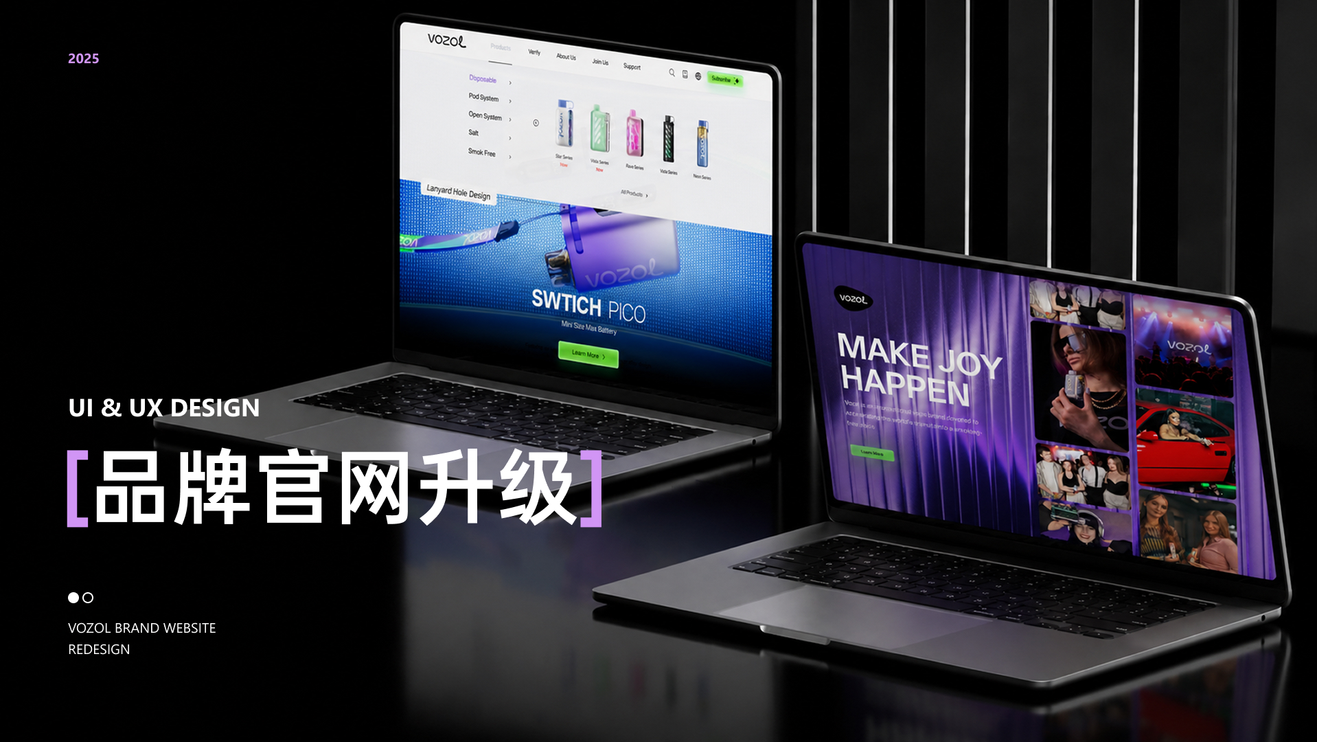 Brand Website portfolio project cover